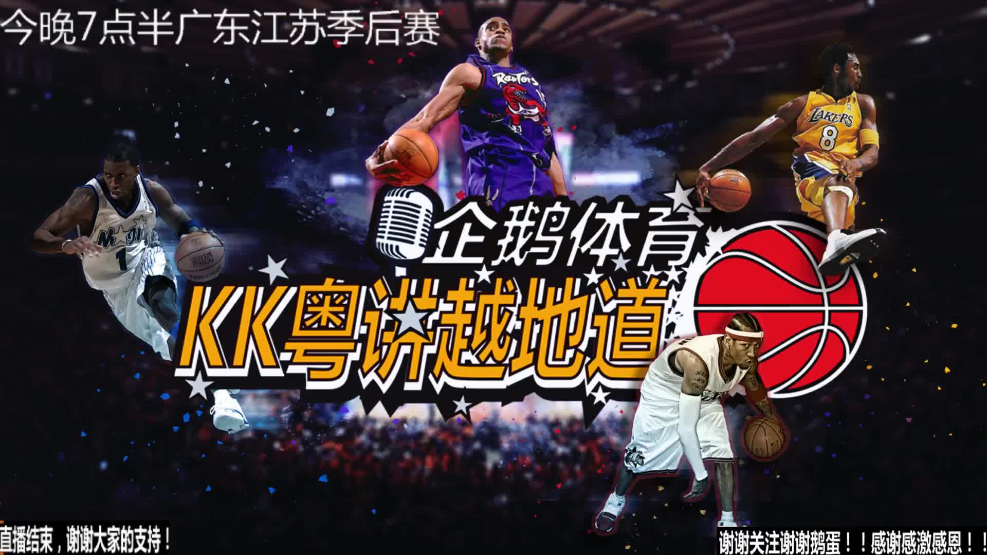 双方球