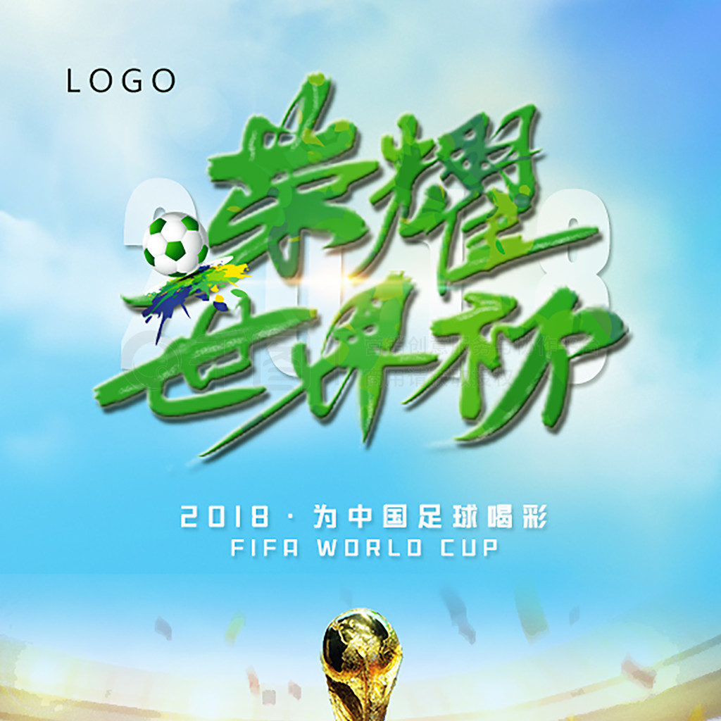 低迷成为