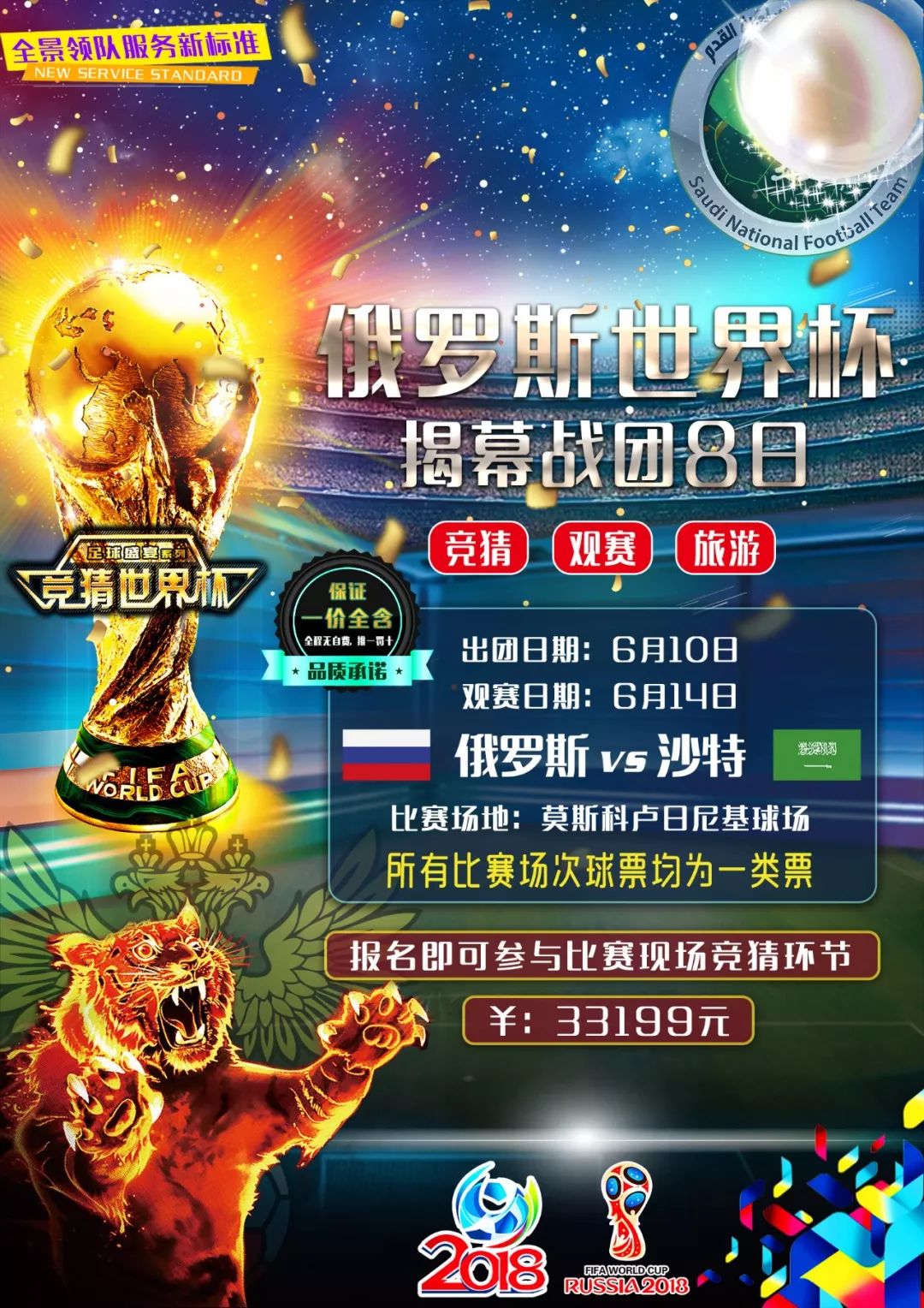 行动告诉