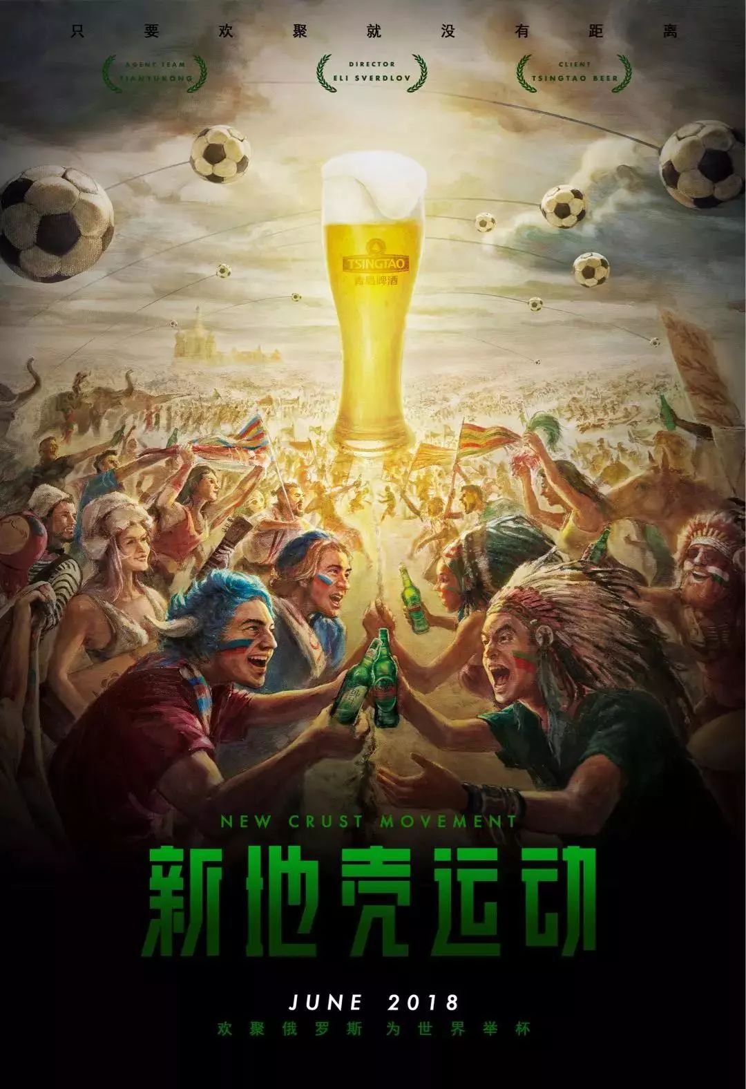 特和凯文