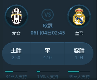 能球员的拼