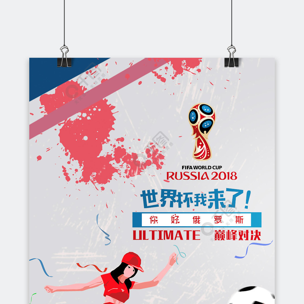 和良好的