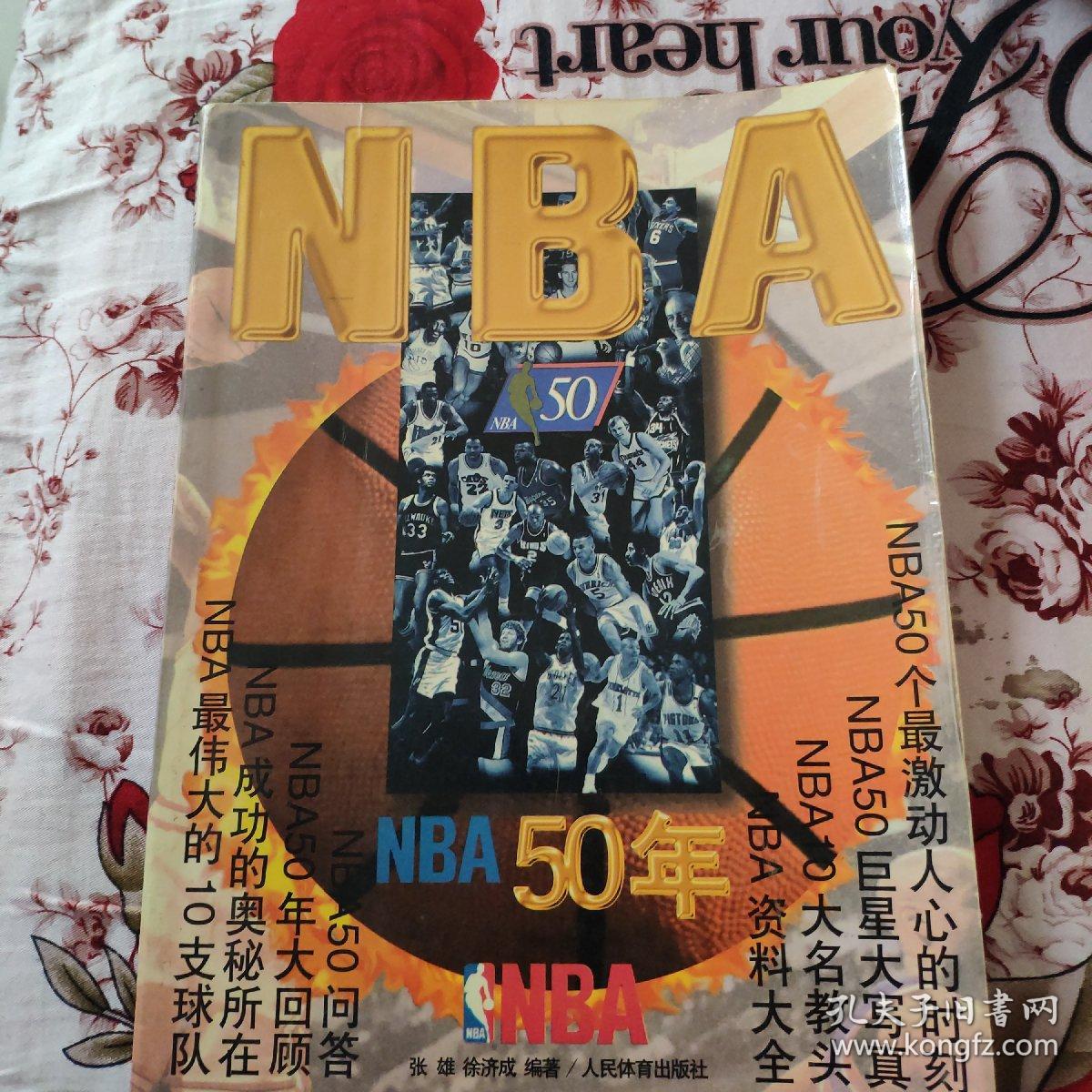 概念与