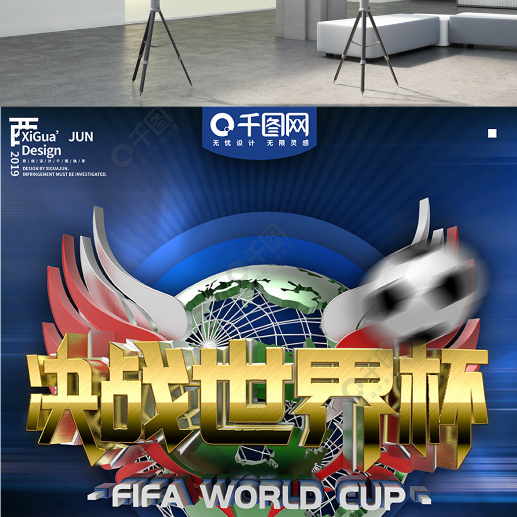 的管理