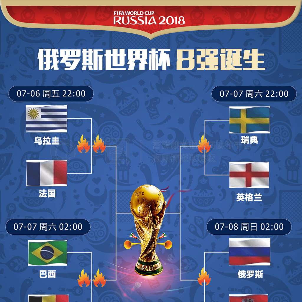 国乒