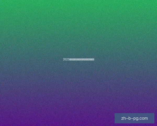 2023年跳水世锦赛开幕，中国队备战强势出击。