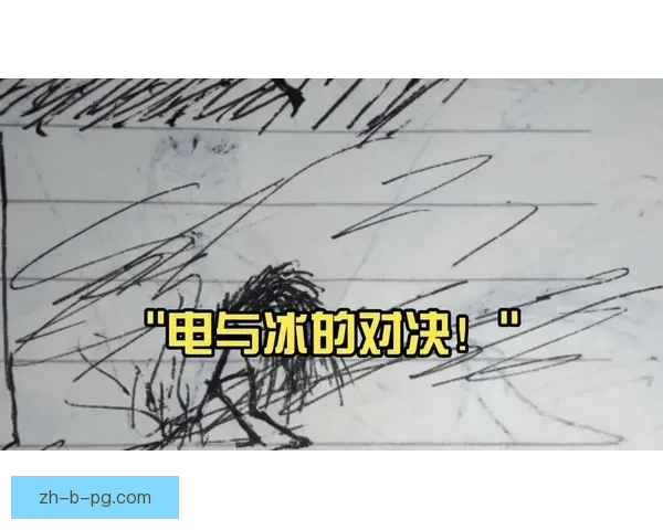 冰上对决：滑冰对战策略与技巧分析