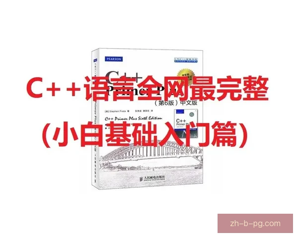学会跳水：从入门到精通的完整教程