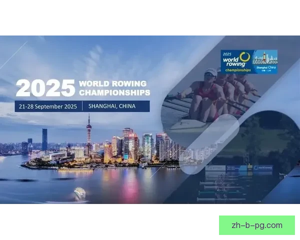 强手如林！国际赛艇锦标赛即将在英格兰举行