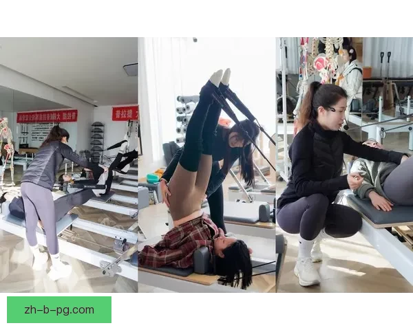 普拉提联赛：打造健康身心的终极挑战