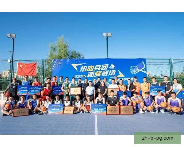 燃情角逐：篮球杯赛风云再起