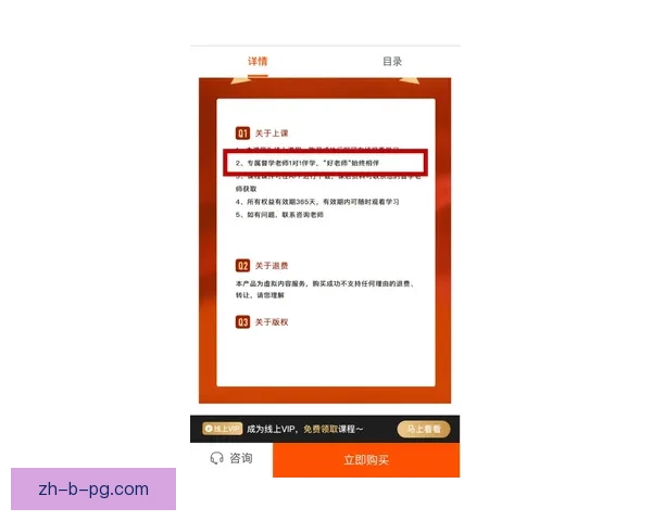 跳水投注技巧大揭秘：助你轻松获利