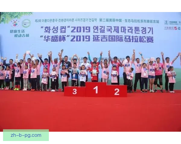 马拉松锦标赛：挑战极限，突破自我，超越跑道的边界