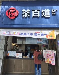 pg——浙江店