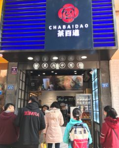 pg——苏州店