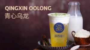 想喝奶茶吗？pg总有一