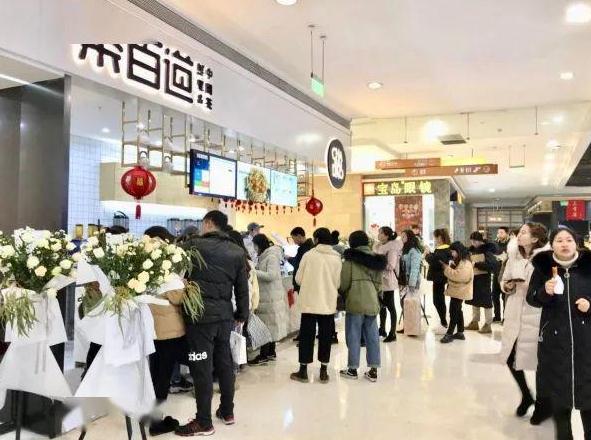 pg加盟店