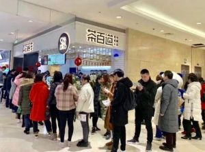 安顺pg加盟成本多少？