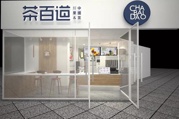 pg官网：成都奶茶加盟哪个品牌好？